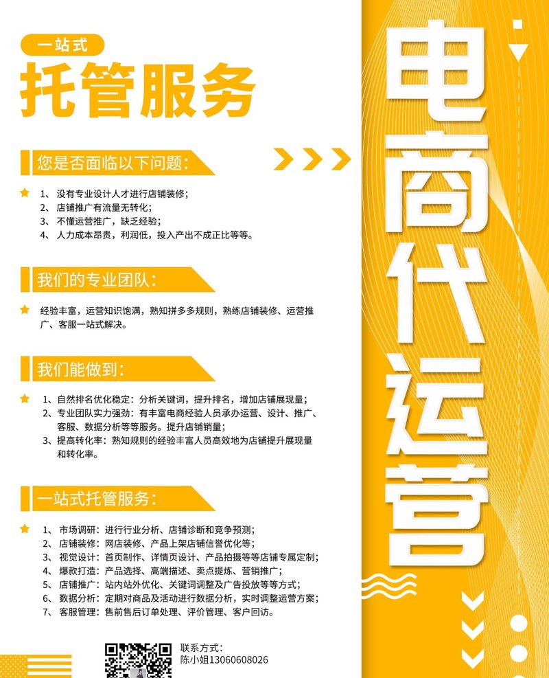 惠州利昇精密:精密制造的创新之道